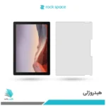گلس تبلت مایکروسافت Surface Pro 7 برند راک‌اسپیس