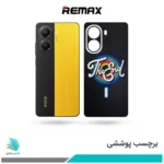برچسب پشت گوشی شیائومی Poco X7 Pro طرح THE END (بک اسکین)