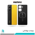برچسب پشت گوشی شیائومی Poco X7 Pro طرح ساعت (بک اسکین)