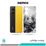 برچسب پشت گوشی شیائومی Poco X7 Pro طرح گرگ  (بک اسکین)