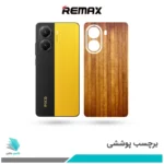 برچسب پشت گوشی شیائومی Poco X7 Pro طرح چوب02 (بک اسکین)