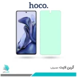 گلس شیائومی 11T ضد نور سبز برند هوکو