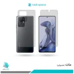گلس پشت و رو شیائومی 11T مات برند راک‌اسپیس