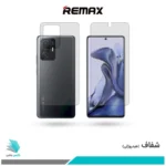 گلس پشت و رو شیائومی 11T شفاف برند ریمکس
