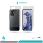 گلس پشت و رو شیائومی 11T شفاف برند راک‌اسپیس