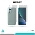 گلس پشت و رو شیائومی Pro 12 مات برند ریمکس