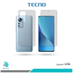گلس پشت و رو شیائومی 12X مات برند تکنو