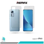 گلس پشت و رو شیائومی 12X شفاف برند ریمکس