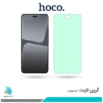 گلس شیائومی 13 LITE ضد نور سبز برند هوکو