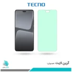 گلس شیائومی 13 LITE ضد نور سبز برند تکنو