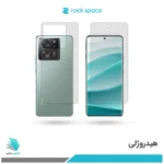 گلس پشت و رو شیائومی 13T شفاف برند راک‌اسپیس