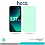گلس شیائومی Redmi Note 13T Pro ضد نور سبز برند هوکو