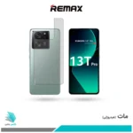 گلس پشت و رو شیائومی 13T Pro مات برند ریمکس