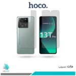 گلس پشت و رو شیائومی 13T Pro مات برند هوکو