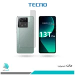 گلس پشت و رو شیائومی 13T Pro مات برند تکنو