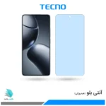گلس شیائومی 14T ضد نور آبی برند تکنو