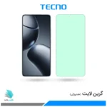 گلس شیائومی 14T ضد نور سبز برند تکنو