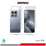 گلس پشت و رو شیائومی 14T مات برند ریمکس