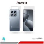 گلس پشت و رو شیائومی 14T Pro شفاف برند ریمکس