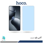 گلس شیائومی 14T Pro ضد نور آبی برند هوکو