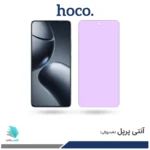 گلس شیائومی 14T Pro ضد نور بنفش برند هوکو