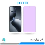 گلس شیائومی 14T Pro ضد نور بنفش برند تکنو