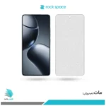 گلس شیائومی 14T Pro مات برند راک‌اسپیس