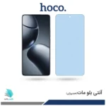 گلس شیائومی 14T Pro مات ضد نور آبی برند هوکو
