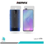 گلس پشت و رو شیائومی Mi 9T Pro مات برند ریمکس
