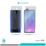 گلس پشت و رو شیائومی Mi 9T Pro مات برند راک‌اسپیس