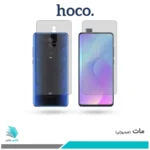 گلس پشت و رو شیائومی Mi 9T Pro مات برند هوکو
