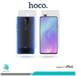 گلس پشت و رو شیائومی Mi 9T Pro شفاف برند هوکو