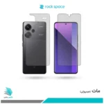 گلس پشت و رو شیائومی Redmi Note 13 Pro Plus مات برند راک‌اسپیس