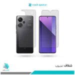 گلس پشت و رو شیائومی Redmi Note 13 Pro Plus شفاف برند راک‌اسپیس