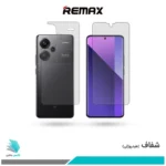 گلس پشت و رو شیائومی Redmi Note 13 Pro Plus شفاف برند ریمکس