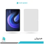 گلس تبلت شیائومی Pad 6 برند راک‌اسپیس