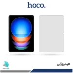 گلس تبلت شیائومی Pad 6S Pro 12.4 برند هوکو