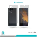گلس پشت و رو شیائومی Poco F5 مات برند راک‌اسپیس