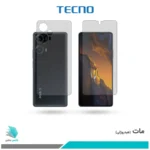 گلس پشت و رو شیائومی Poco F5 مات برند تکنو