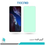گلس شیائومی Poco F5 Pro ضد نور سبز برند تکنو