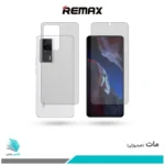گلس پشت و رو شیائومی Poco F5 Pro مات برند ریمکس