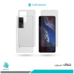 گلس پشت و رو شیائومی Poco F5 Pro شفاف برند راک‌اسپیس