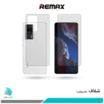 گلس پشت و رو شیائومی Poco F5 Pro شفاف برند ریمکس
