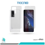 گلس پشت و رو شیائومی Poco F5 Pro شفاف برند تکنو