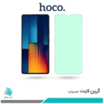 گلس شیائومی Poco M6 Pro ضد نور سبز برند هوکو