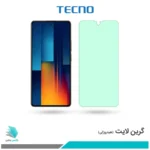گلس شیائومی Poco M6 Pro ضد نور سبز برند تکنو