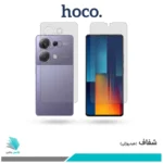 گلس پشت و رو شیائومی Poco M6 Pro شفاف برند هوکو