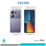 گلس پشت و رو شیائومی Poco M6 Pro شفاف برند تکنو