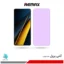 گلس شیائومی Poco X6 Pro ضد نور بنفش برند ریمکس