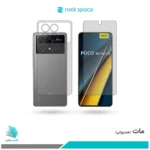 گلس پشت و رو شیائومی Poco X6 Pro مات برند راک‌اسپیس